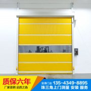 <b>廣州車(chē)庫(kù)門(mén)生產(chǎn)廠家 翻板車(chē)庫(kù)門(mén)款式 廣州實(shí)得工業(yè)卷閘門(mén) 黃埔工業(yè)門(mén)維修改造</b>